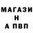 Альфа ПВП СК КРИС Tryba Boroda