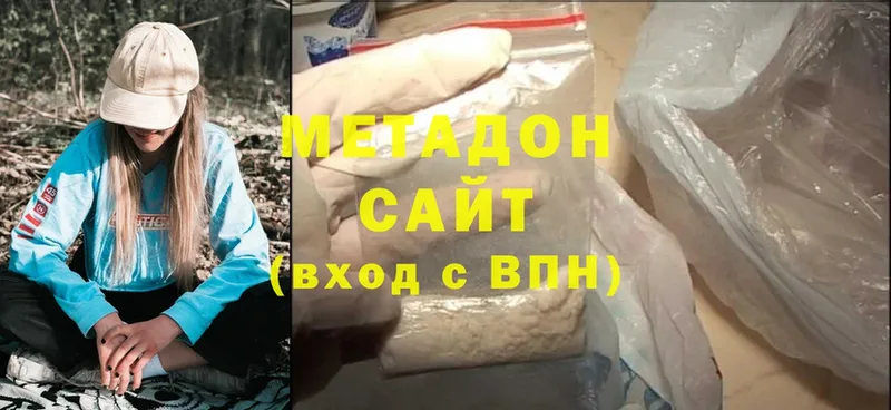 Метадон methadone  Кашин 